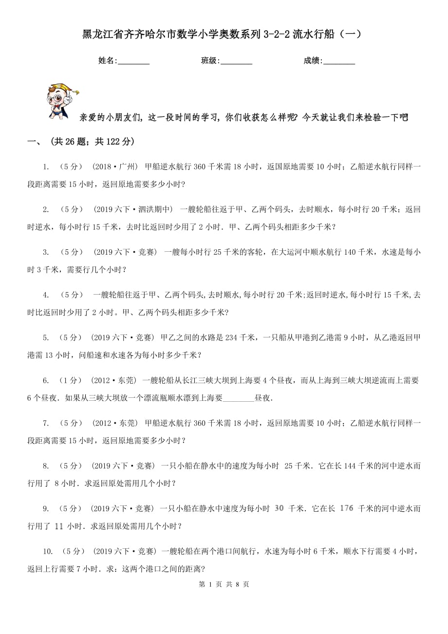 第1页