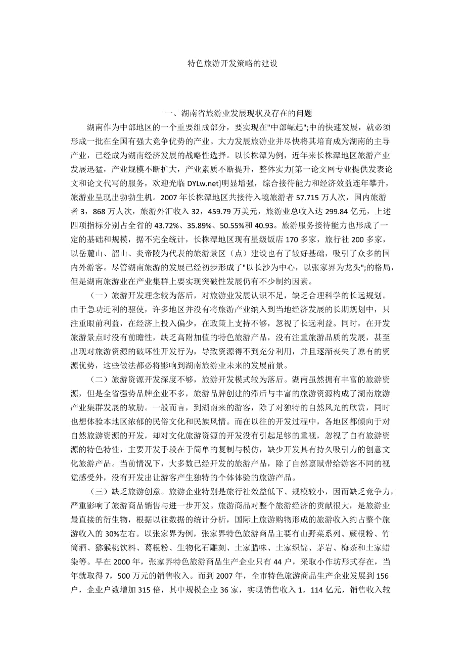 第1頁(yè)