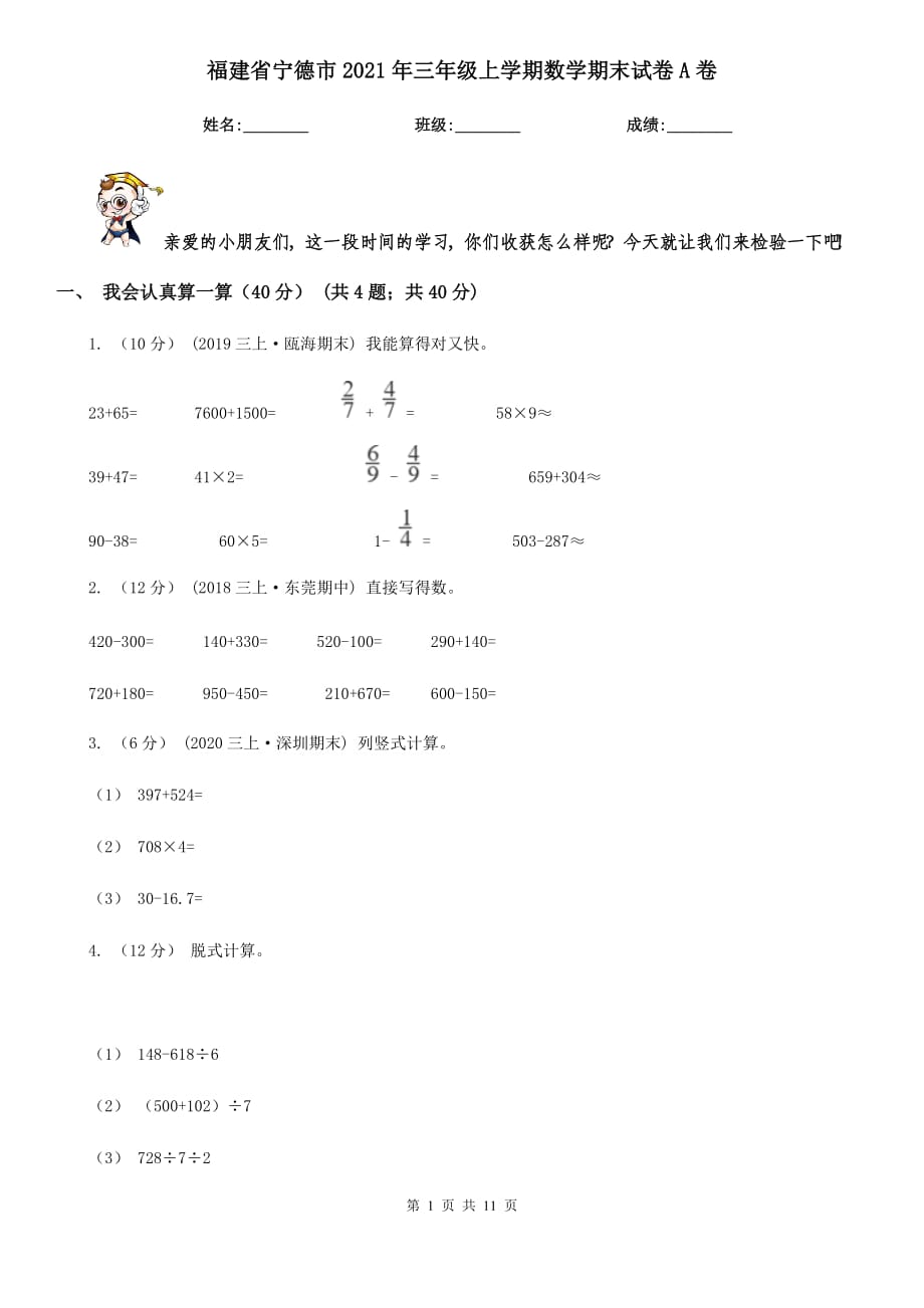 第1页