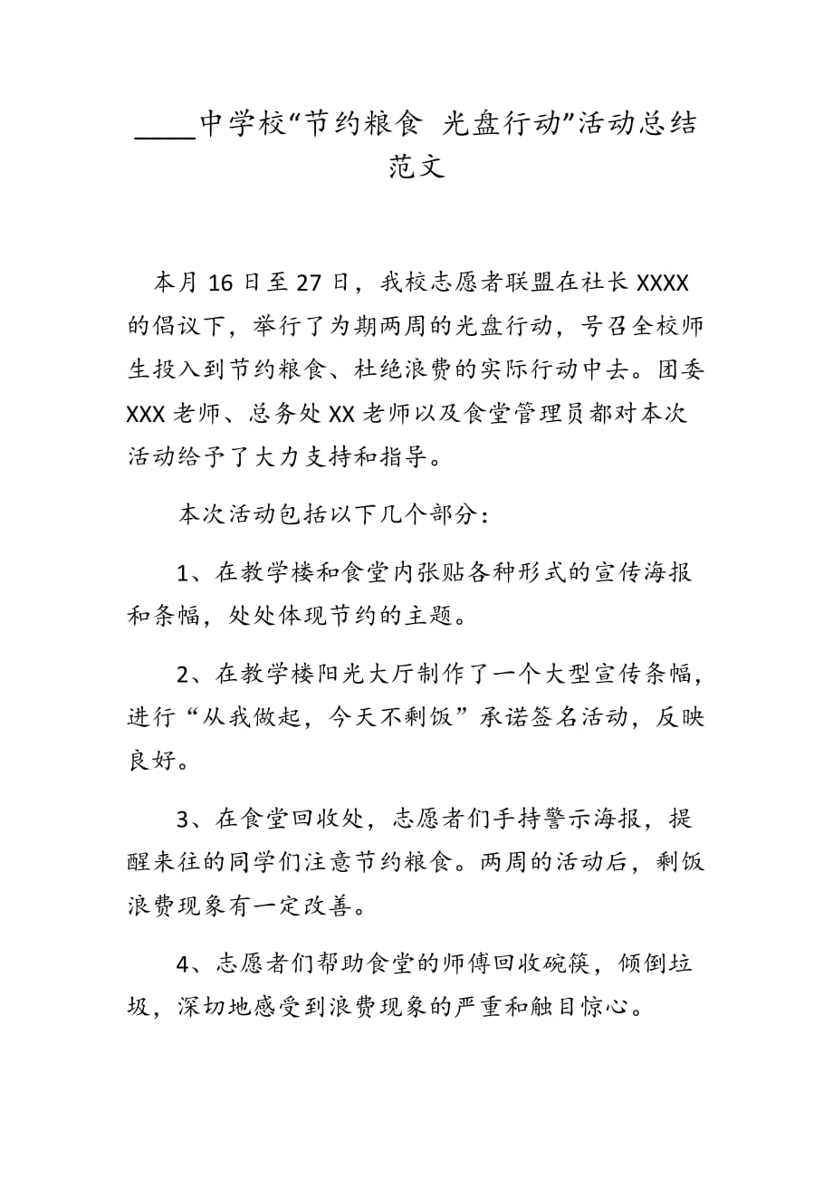 第1頁(yè)
