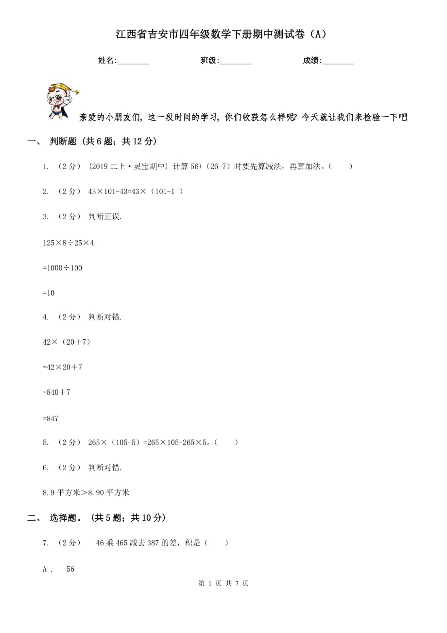 第1页