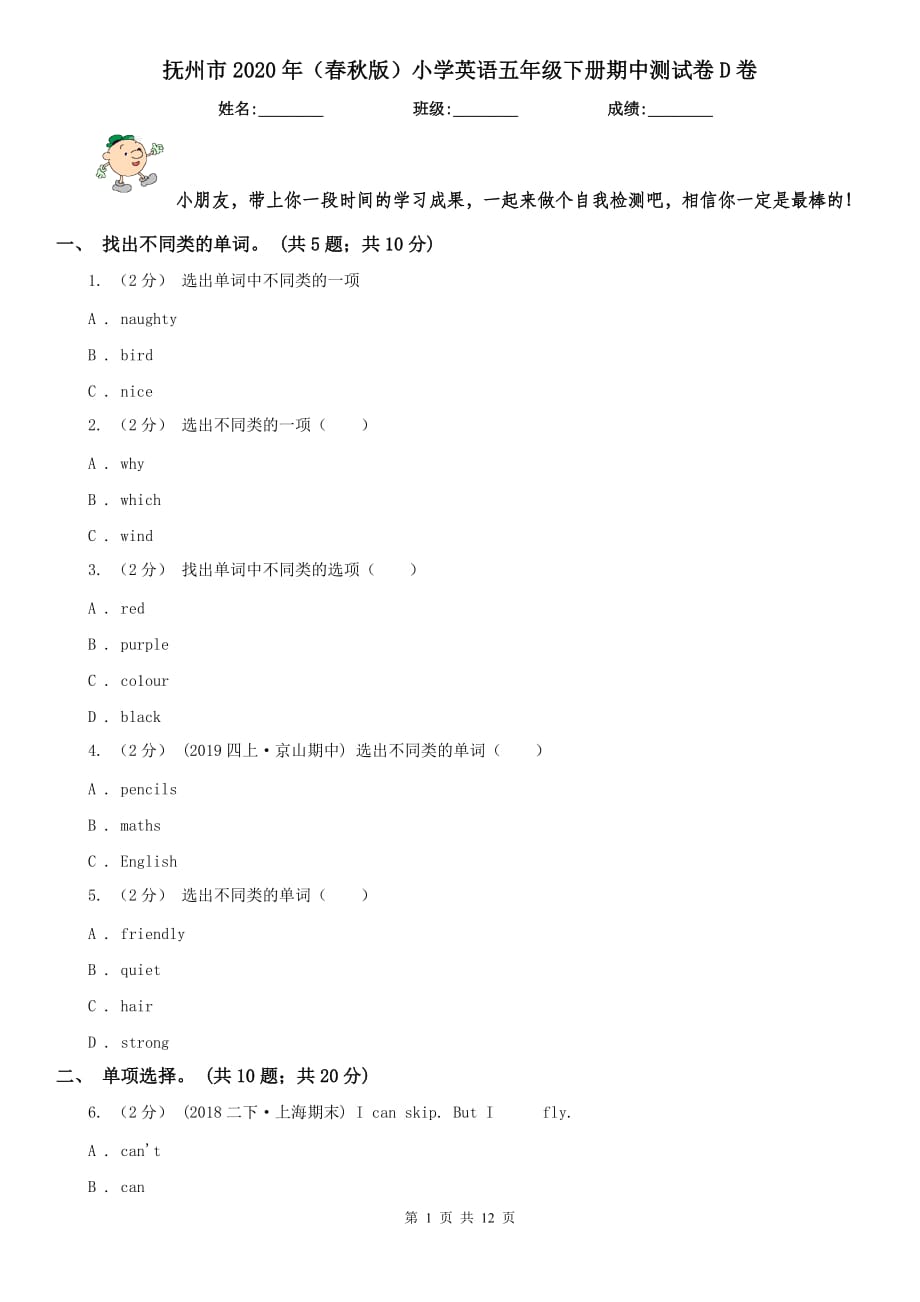 第1页