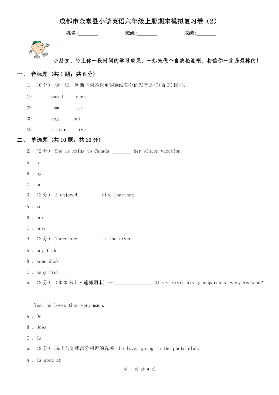 第1页