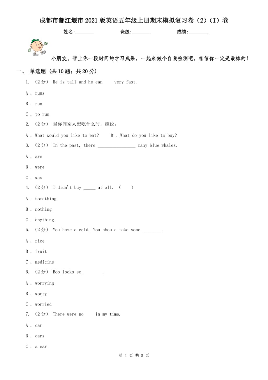 第1頁