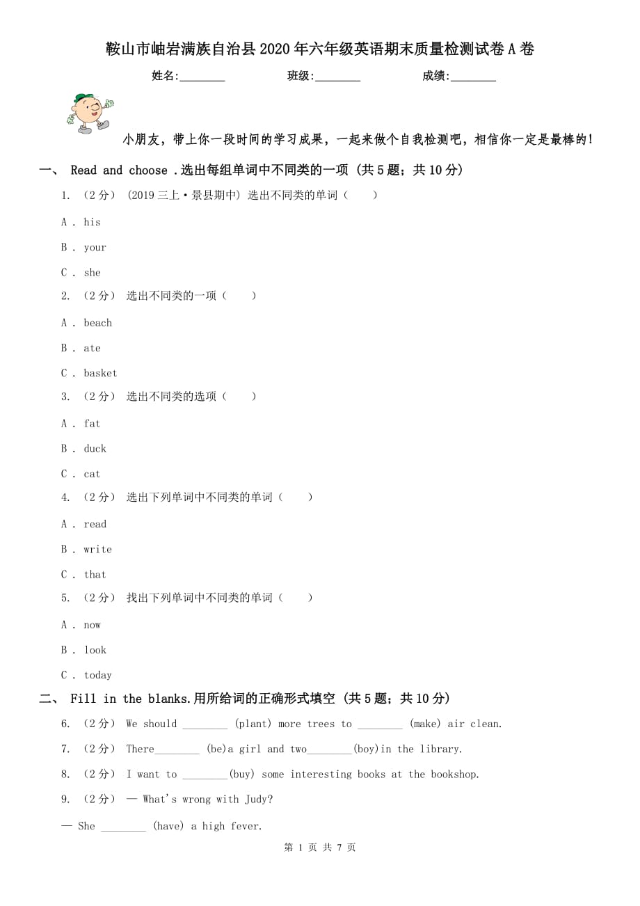 第1頁