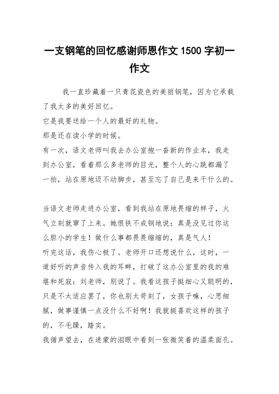 第1页