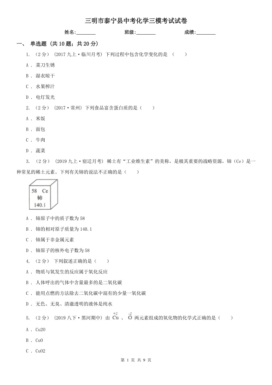 第1页