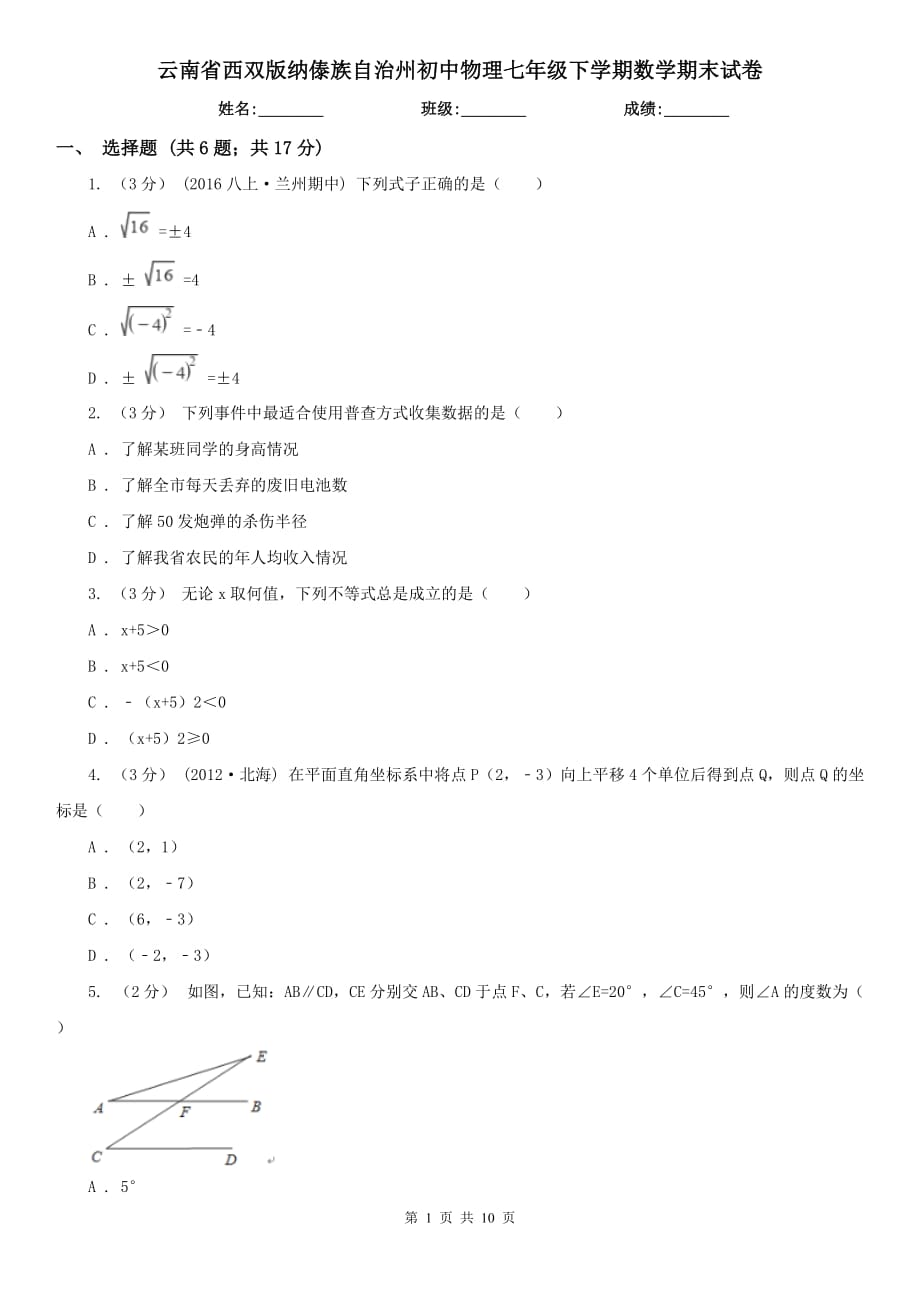 第1页
