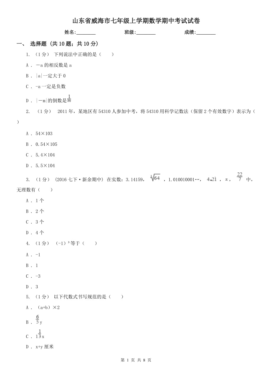 第1页