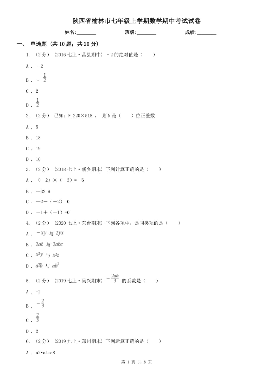 第1页