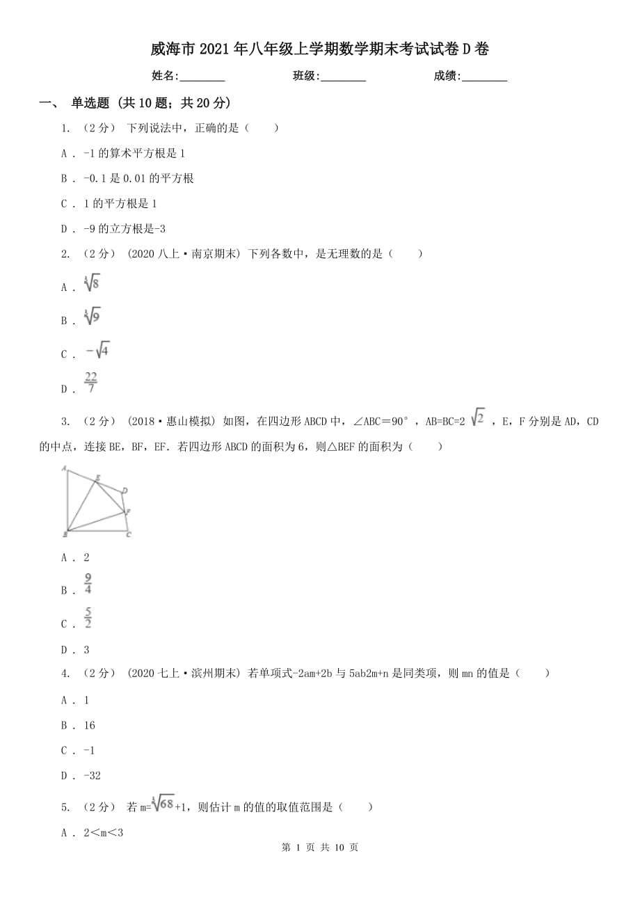 第1页