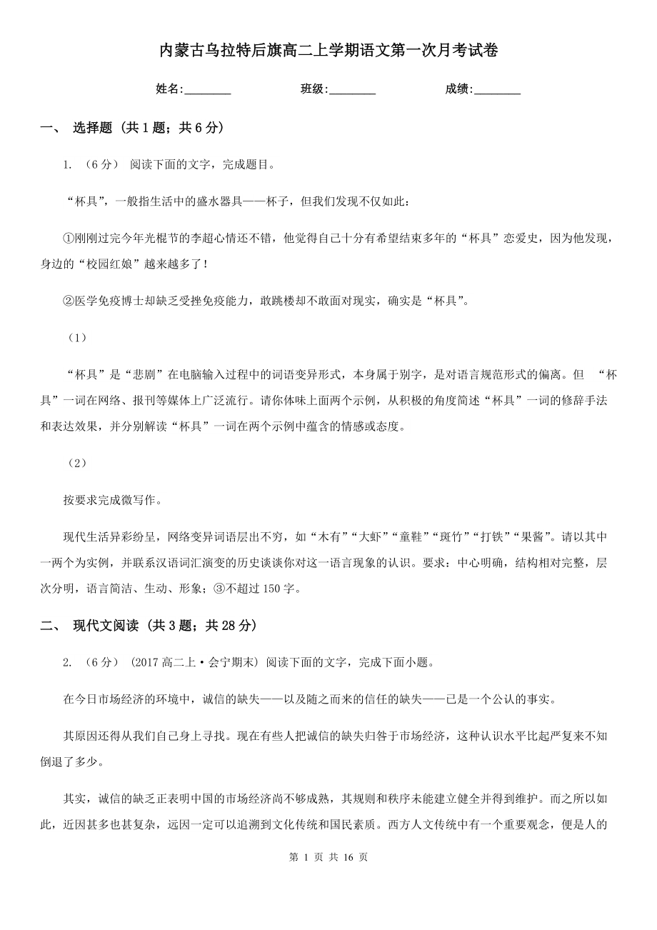 第1页
