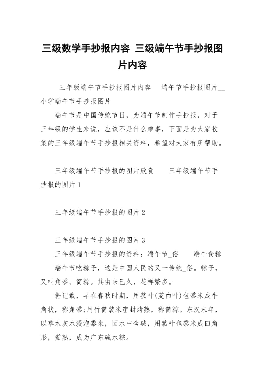 第1页