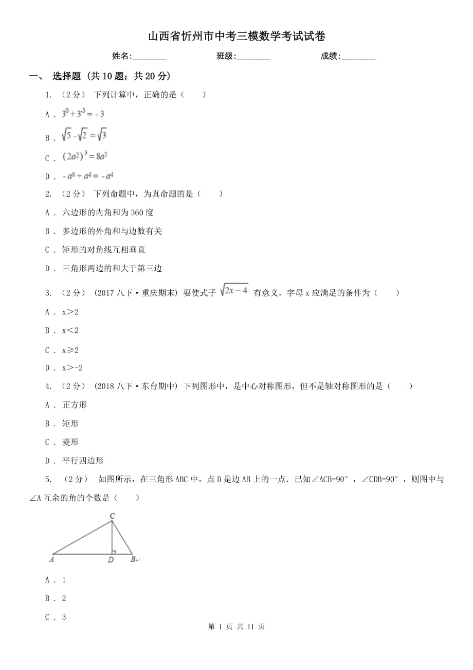 第1页