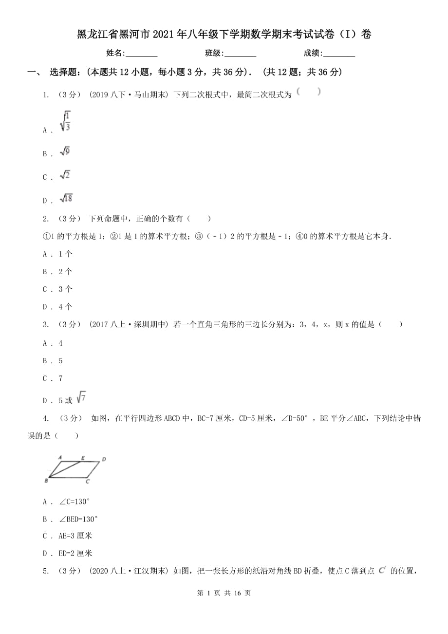第1页