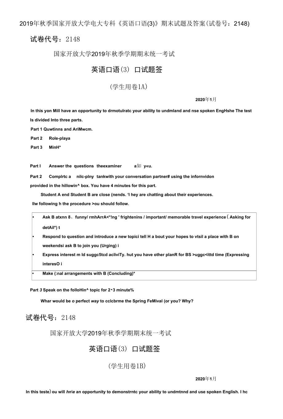 第1頁