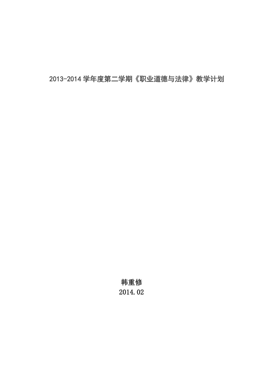 第1页