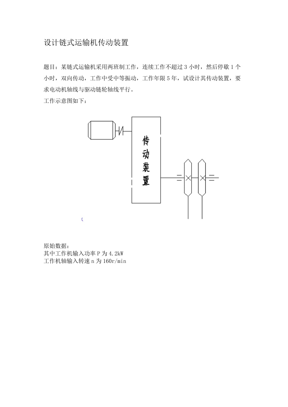 第1頁