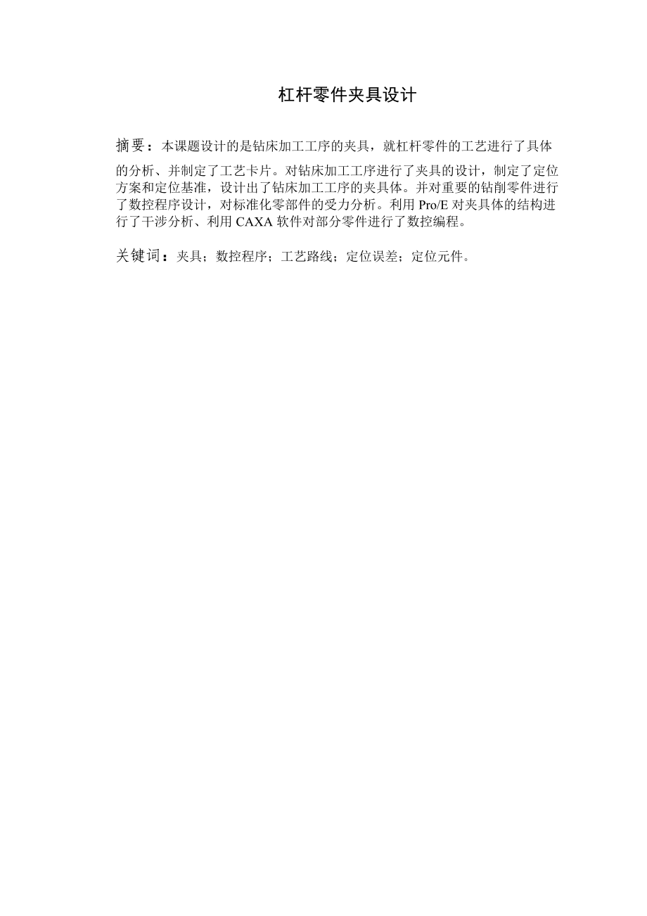 第1頁(yè)
