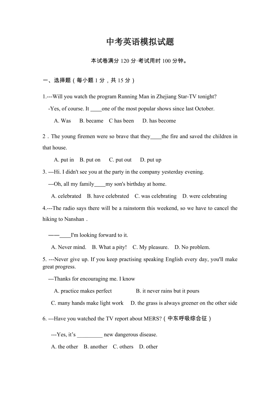 第1頁(yè)