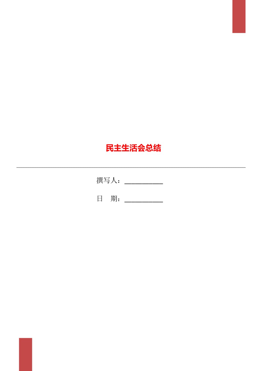 第1頁