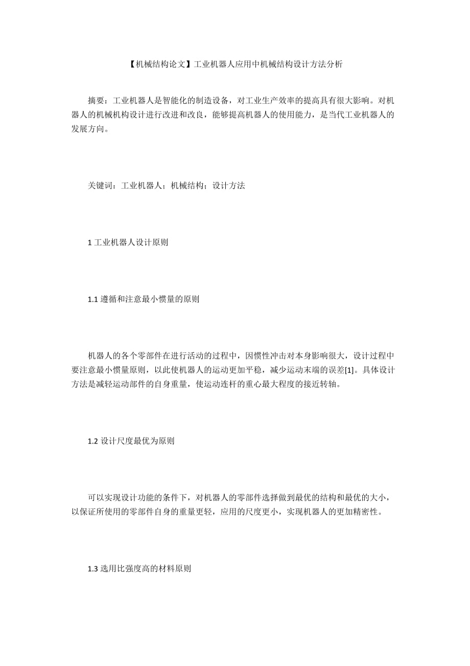第1頁