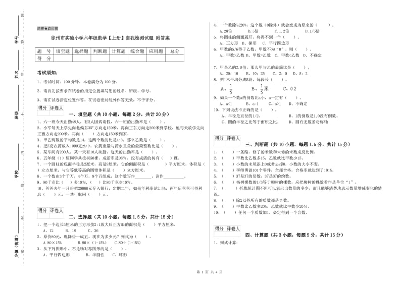 第1页