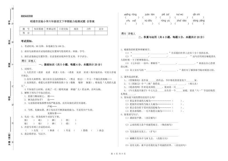 第1页