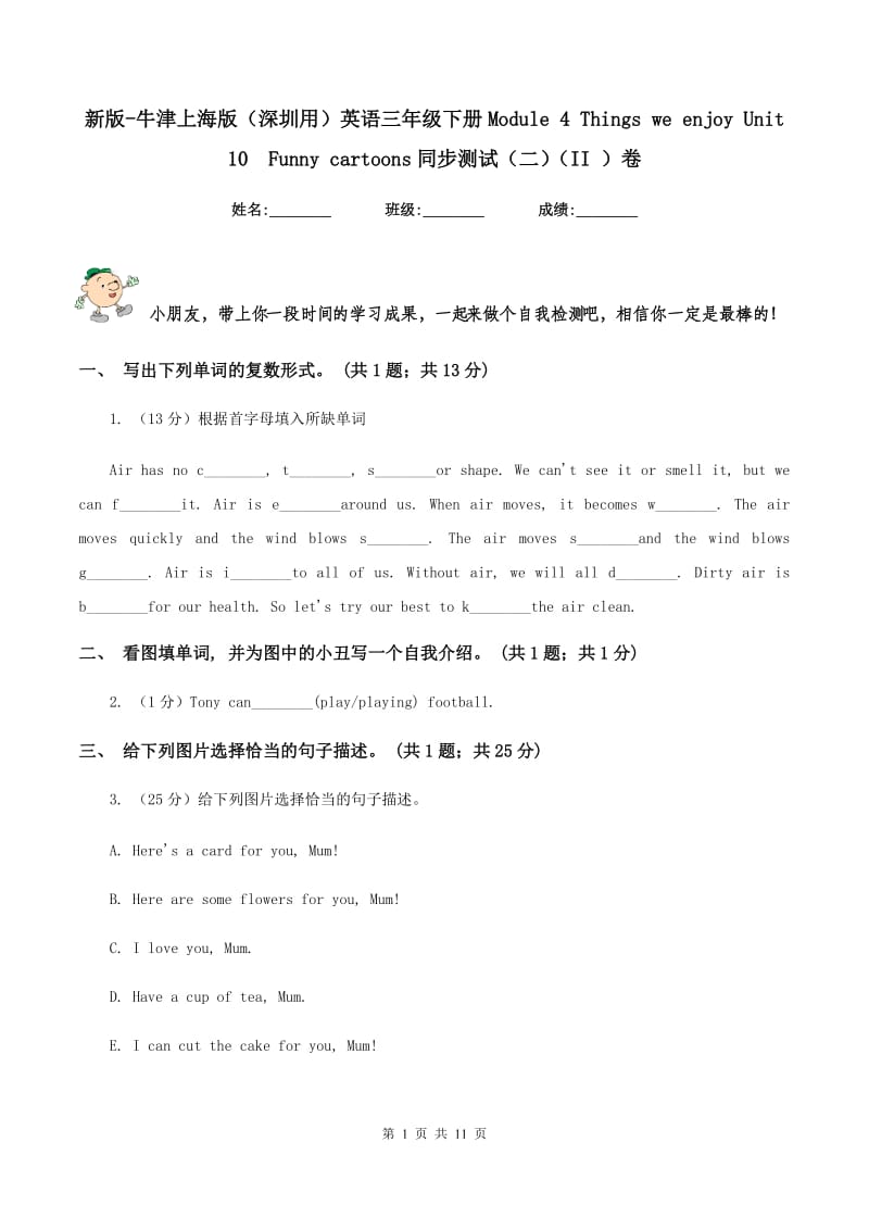 第1頁