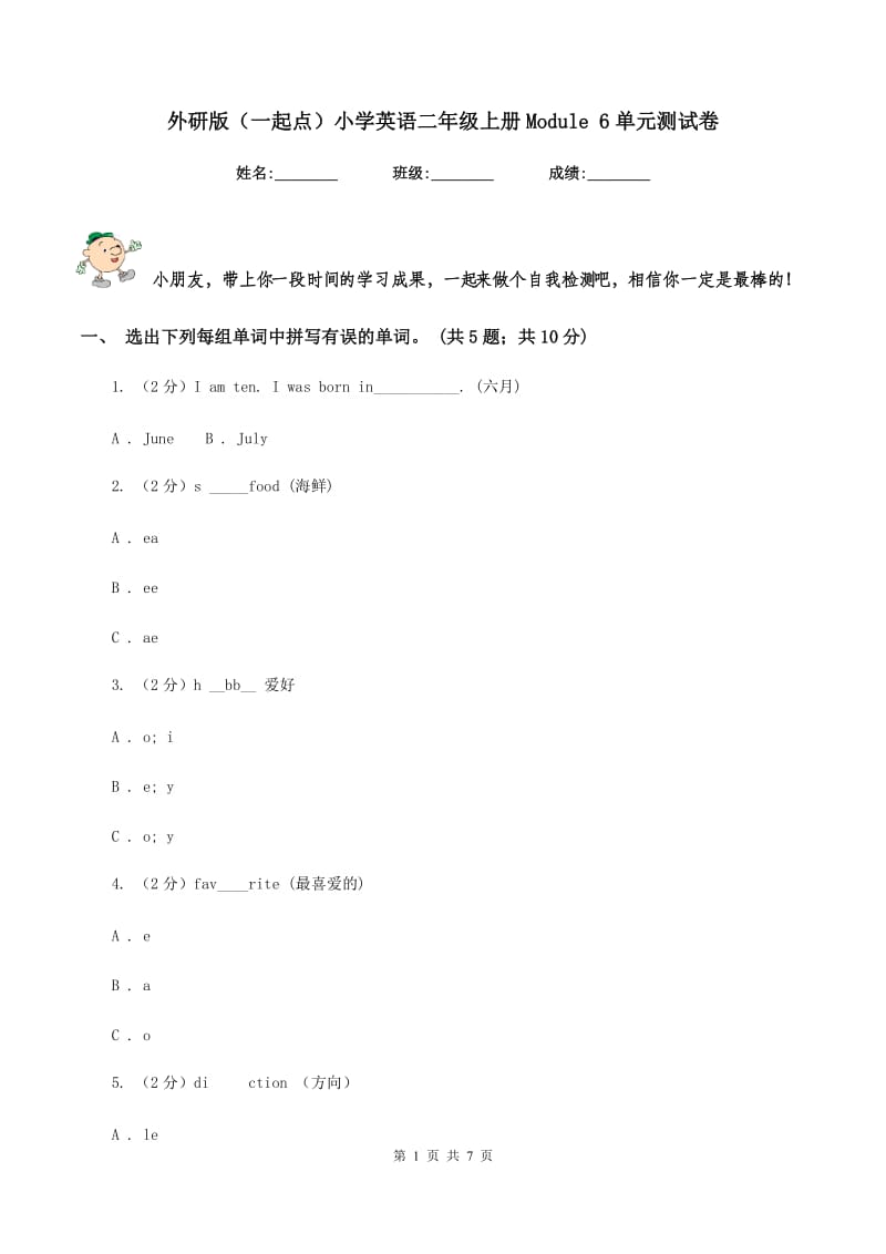 第1页
