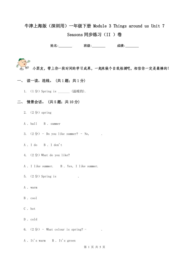 第1页