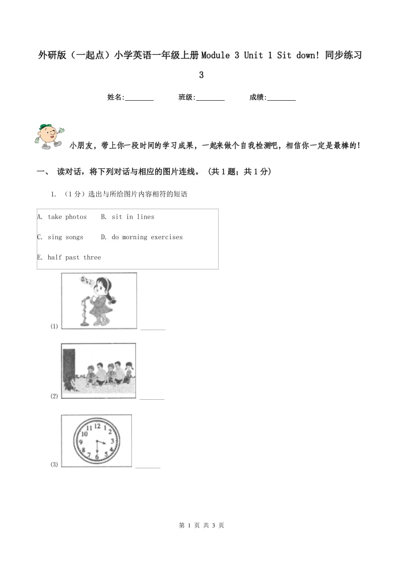 第1页