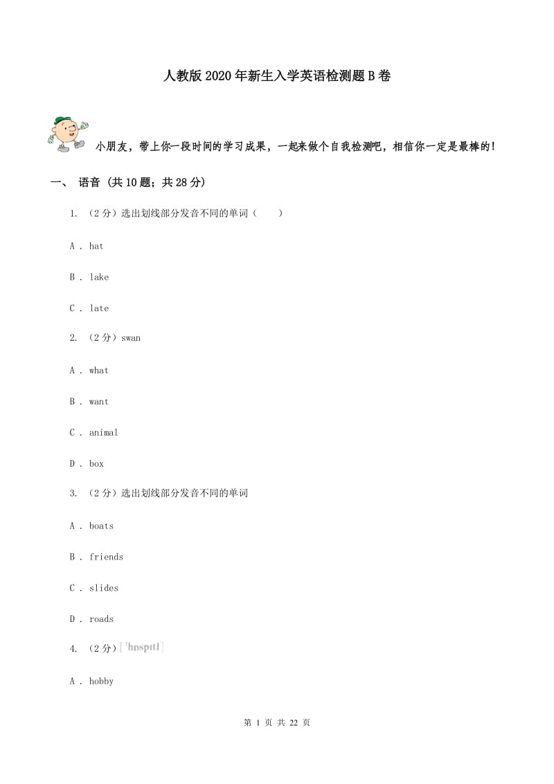 第1頁