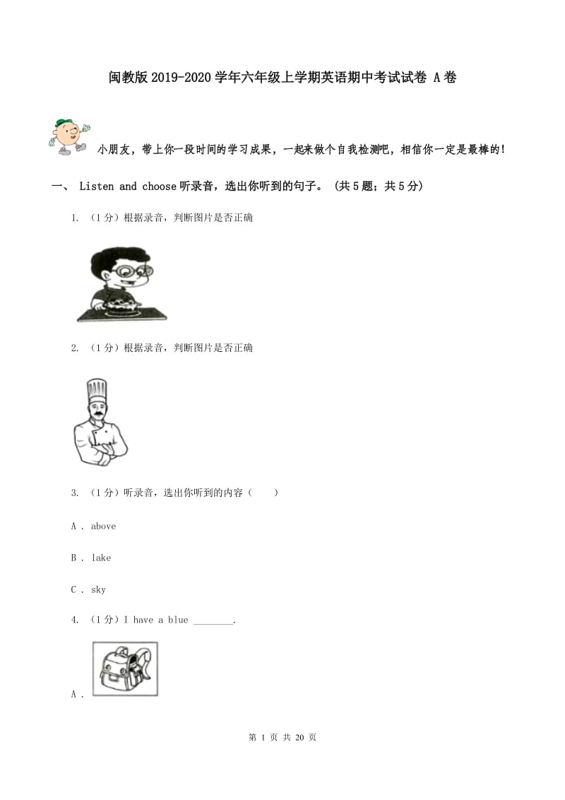 第1页