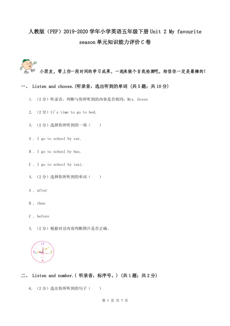 第1页