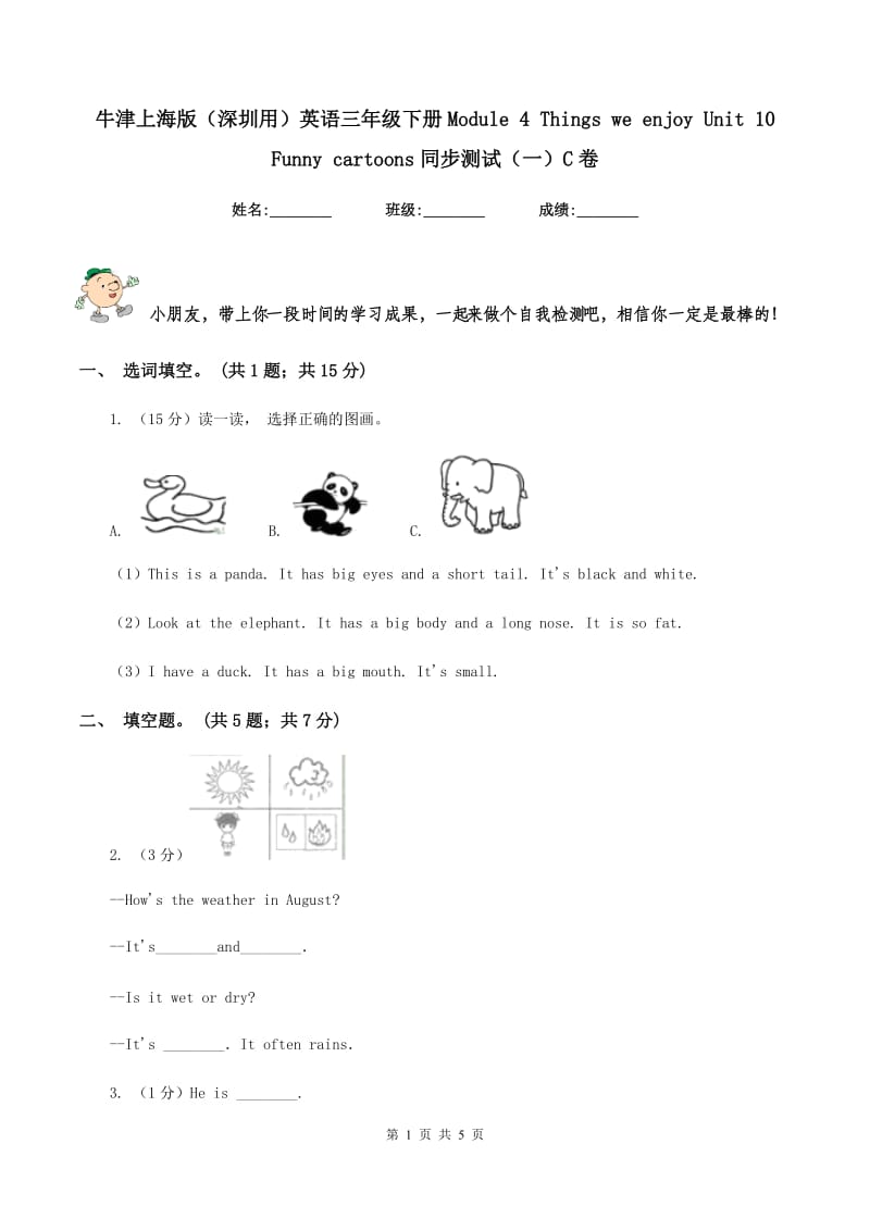 第1頁