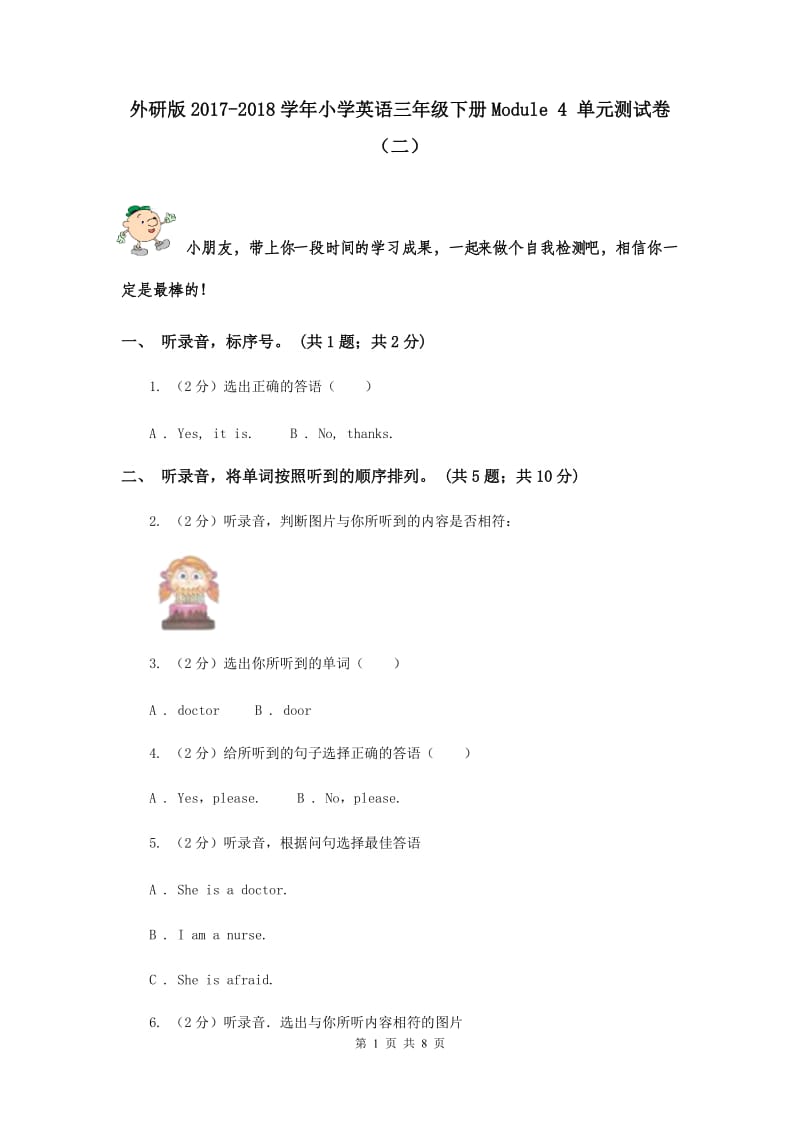 第1頁(yè)