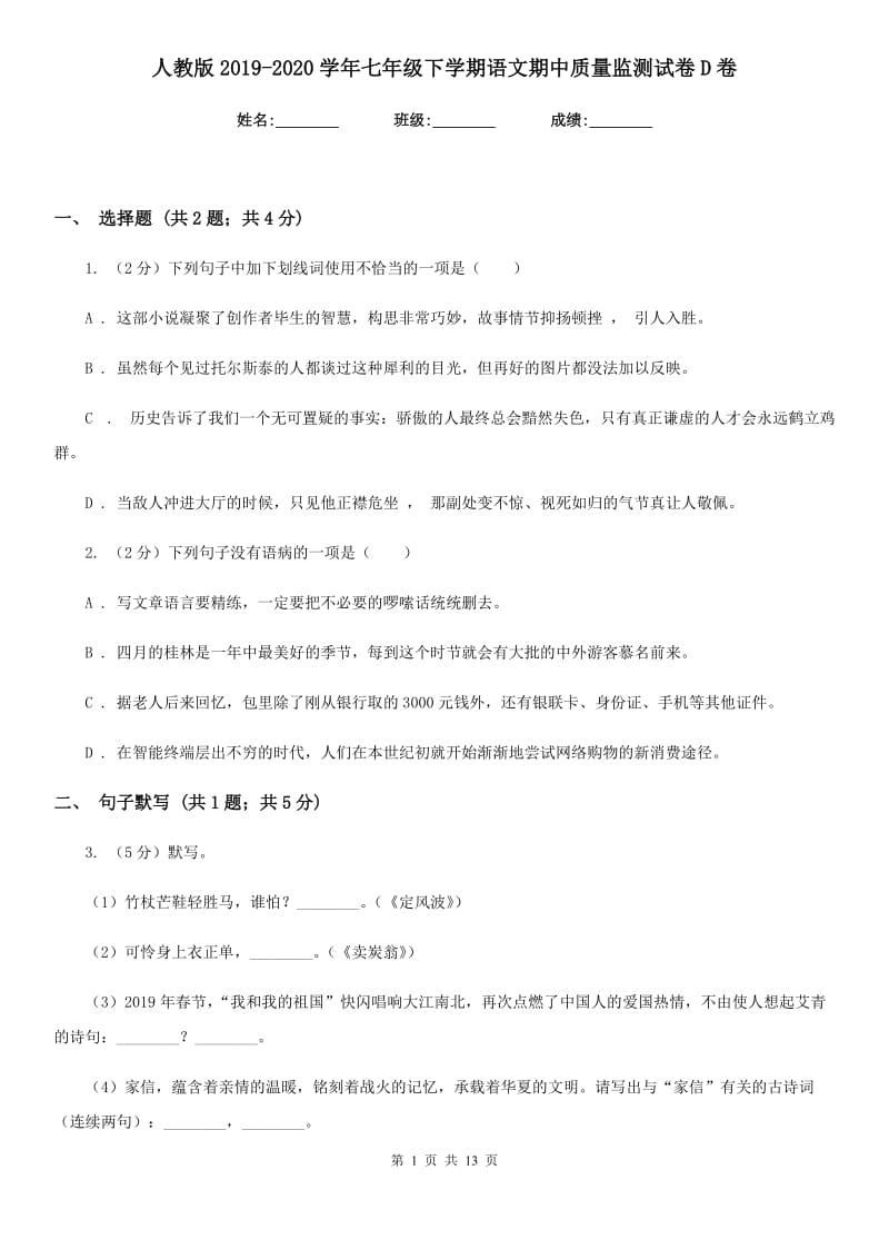 第1页