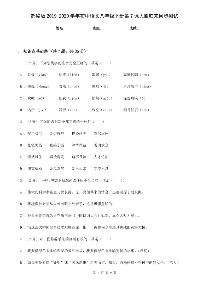 第1页