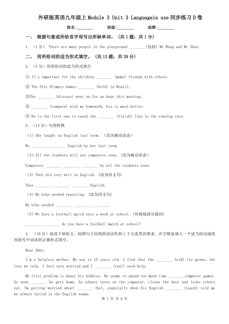 第1頁