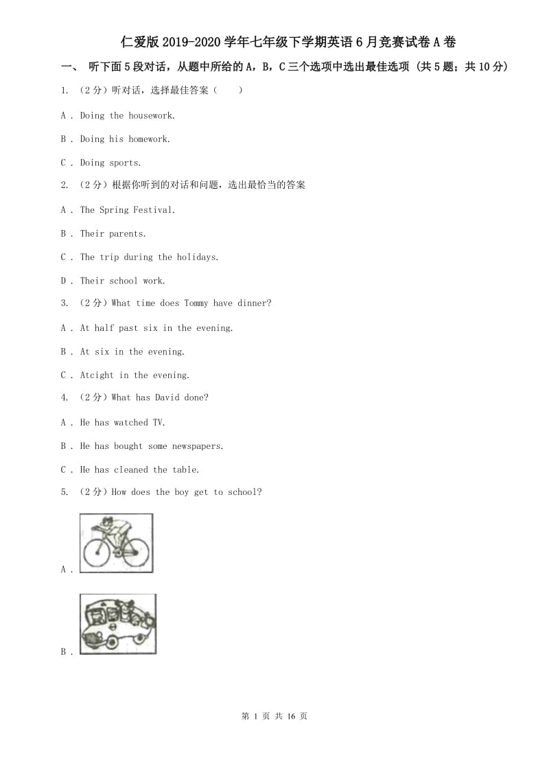 第1页