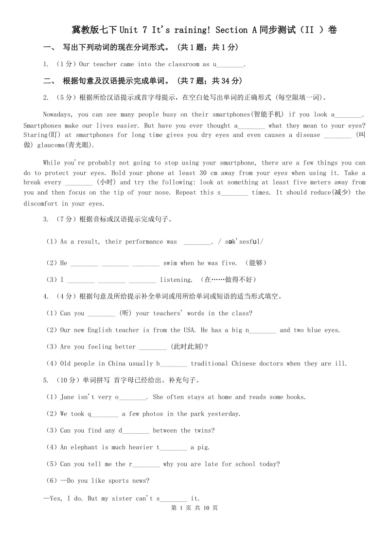 第1頁