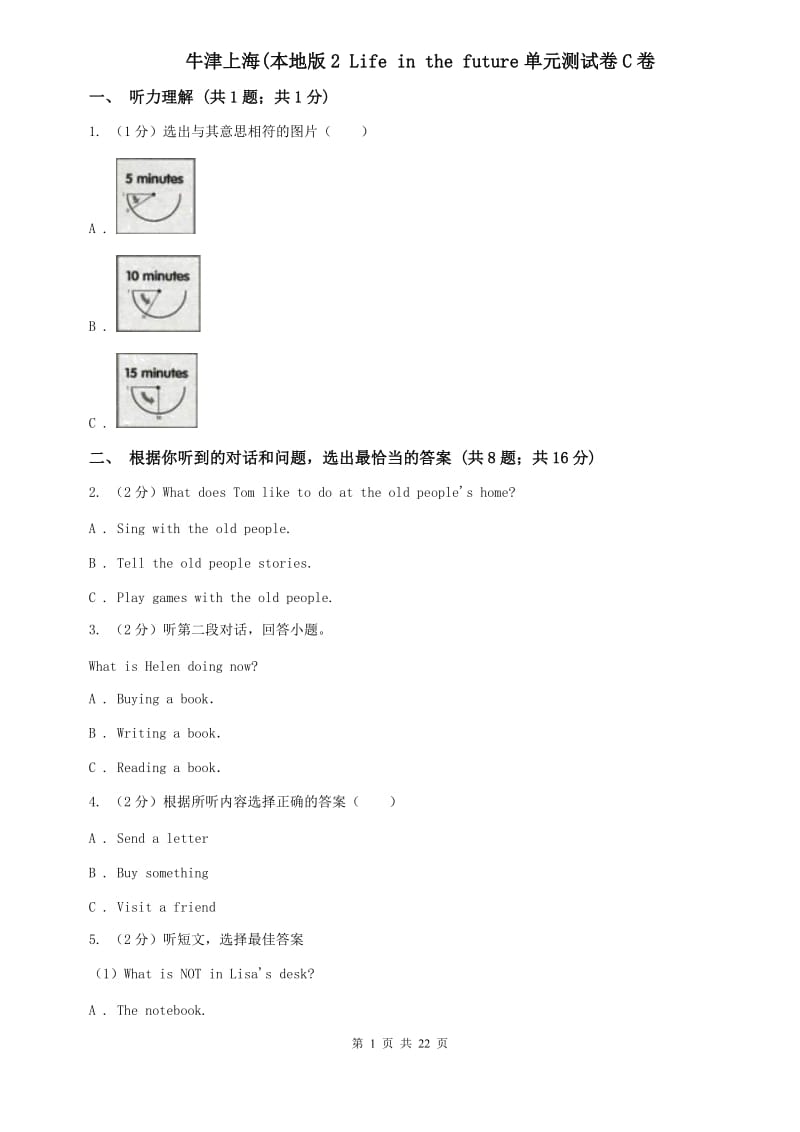 第1頁(yè)