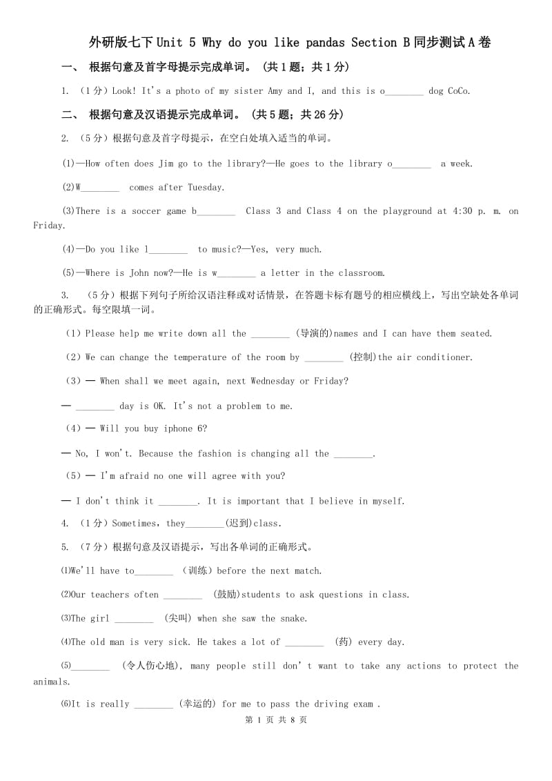 第1頁