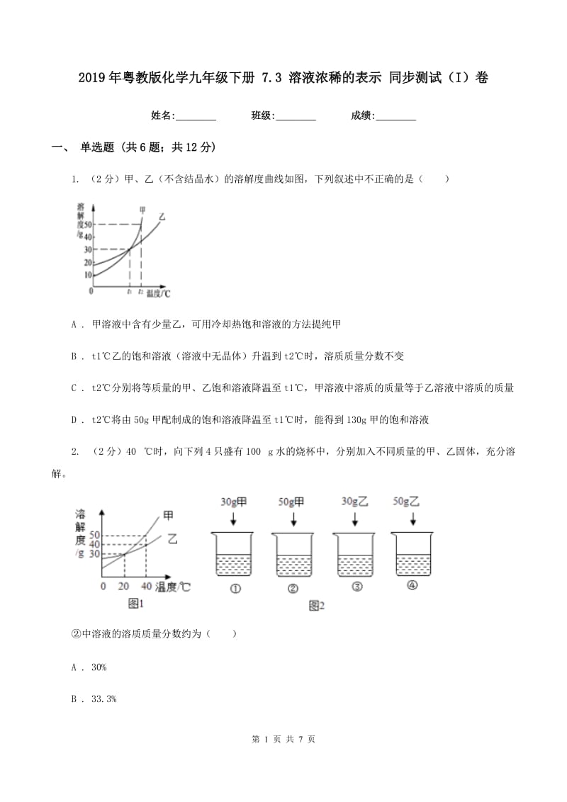 第1頁