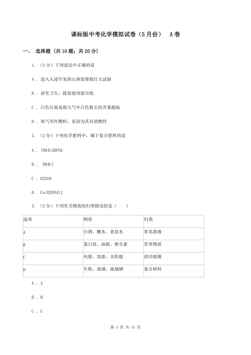 第1页