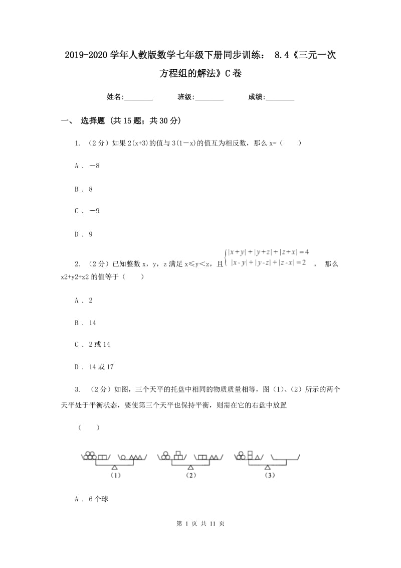 第1頁