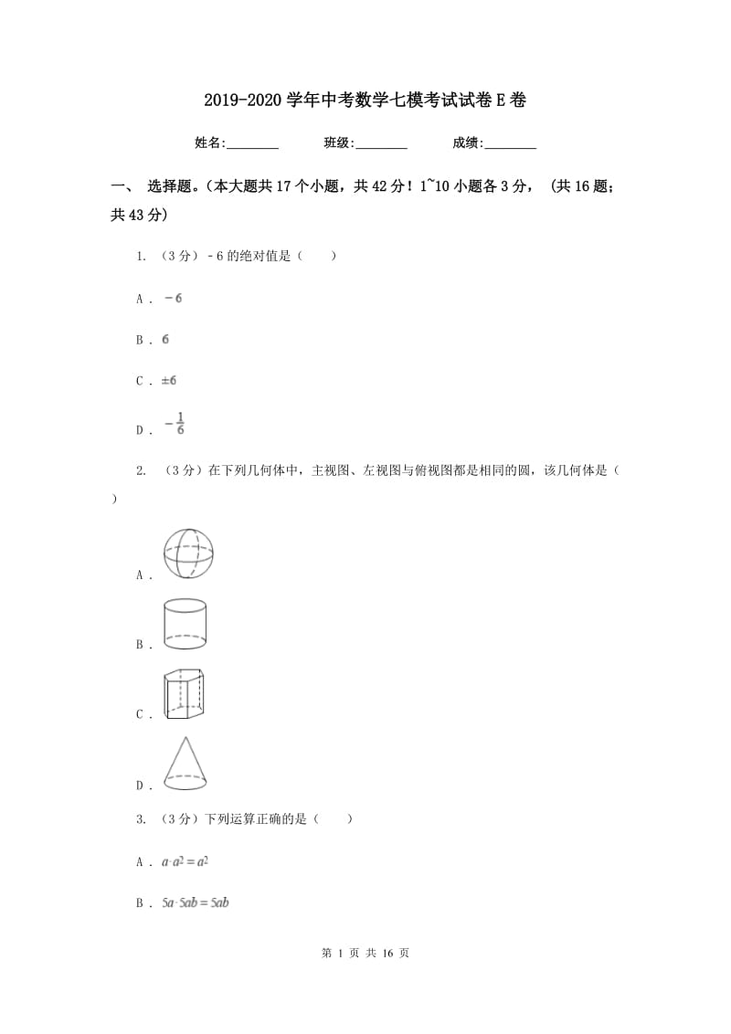 第1页