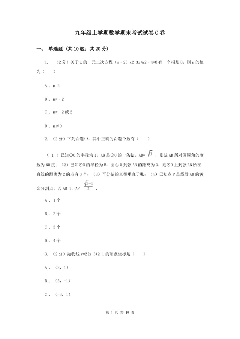 第1页