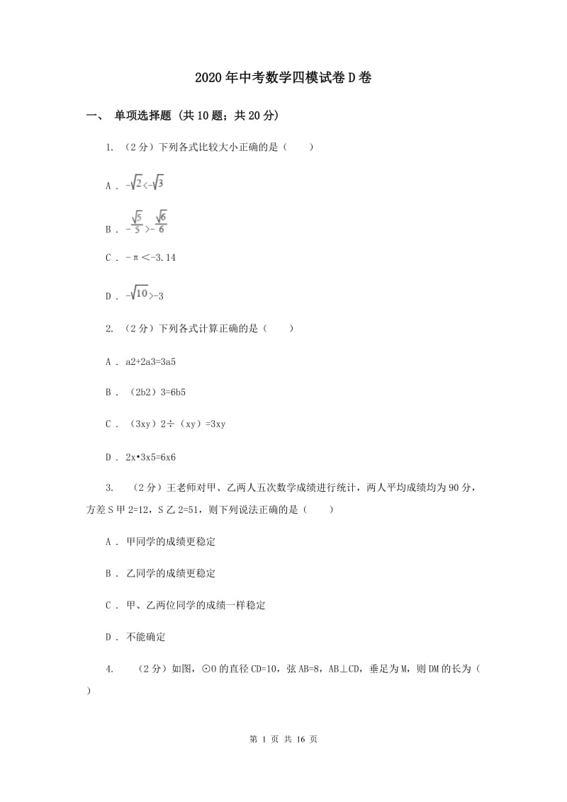 第1页
